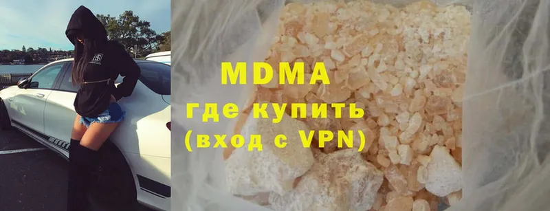 MDMA молли  магазин продажи   Новоульяновск 